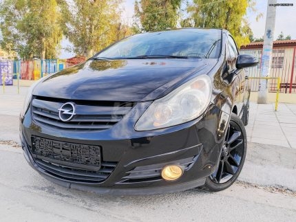 CALANDER COMPLETE OPEL CORSA 11+
